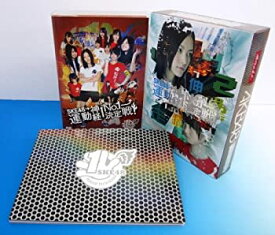 【中古】週刊AKB DVD スペシャル版 SKE48 運動神経No.1決定戦! スペシャルBOX