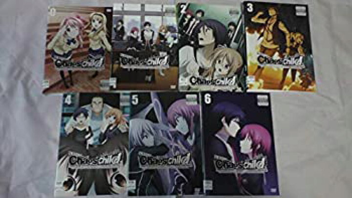 楽天市場 新品 Chaos Child カオスチャイルド レンタル落ち 全7巻 マーケットプレイス Dvdセット商品 アトリエ絵利奈 楽天市場 新品 Chaos Child カオスチャイルド レンタル落ち 全7巻 マーケットプレイス Dvdセット商品 アトリエ絵利奈