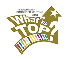 【中古】【未使用】THE IDOLM@STER PRODUCER MEETING 2018 What is TOP!!!!!!!!!!!!!? EVENT Blu-ray PERFECT BOX【完全生産限定】