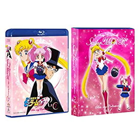 【中古】【未使用】美少女戦士セーラームーンR Blu-ray COLLECTION VOL.1