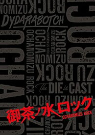 【中古】【未使用】御茶ノ水ロック(Blu-ray-BOX)
