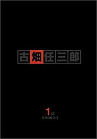 【中古】【未使用】警部補 古畑任三郎 1st DVD-BOX