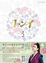 楽天市場】トンイ dvd 全巻の通販 