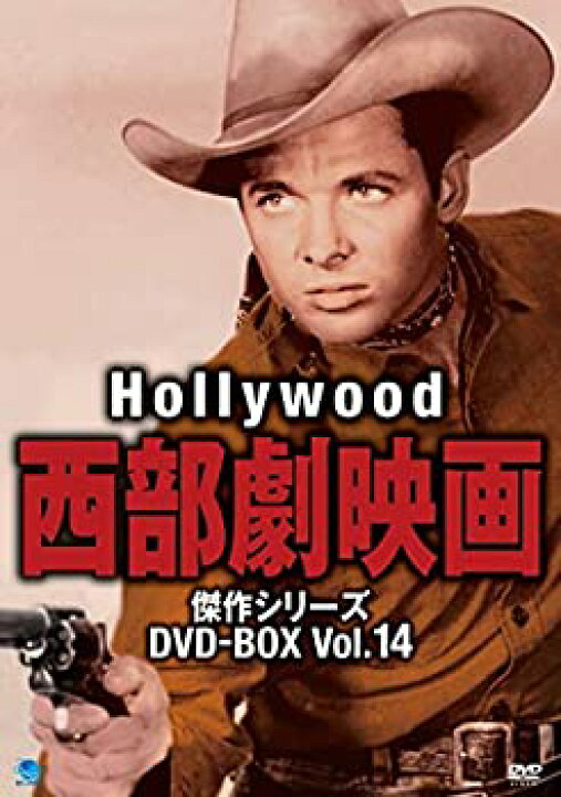 中古】(未使用・未開封品)ハリウッド西部劇映画傑作シリーズ DVD-BOX  