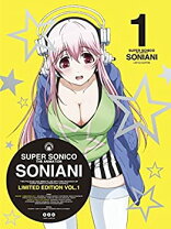 楽天市場】そにアニ SUPER SONICO THE ANIMATIONの通販 