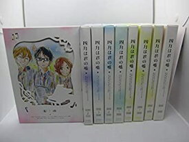 【中古】【未使用】四月は君の嘘 【完全生産限定版】 全9巻セット [マーケットプレイス Blu-rayセット]