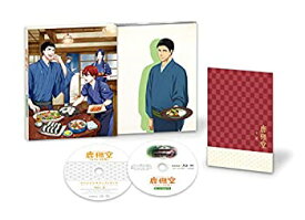 【中古】【未使用】鹿楓堂よついろ日和 Blu-ray BOX 下巻(イベントチケット優先販売申込券)