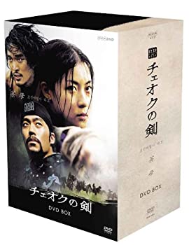 【中古】【輸入品日本仕様】チェオクの剣 DVD-BOX (通常版) その他
