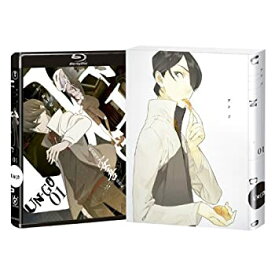 【中古】UN-GO 初回限定生産版 全4巻セット [マーケットプレイス Blu-rayセット]