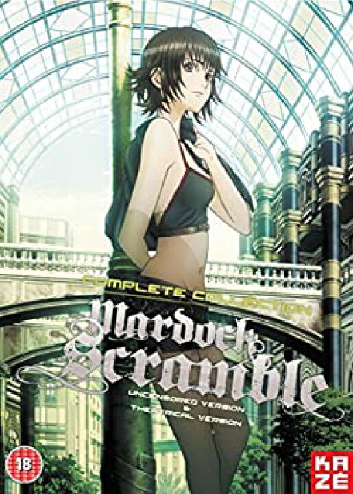 楽天市場 中古 マルドゥック スクランブル トリオロジーコレクション Dvd アニメ Pal Uk Import アトリエ絵利奈