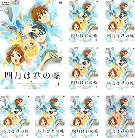 【中古】四月は君の嘘 [レンタル落ち] 全9巻セット [マーケットプレイスDVDセット商品]