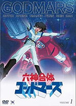 楽天市場】六神合体ゴッドマーズ dvd 全12の通販