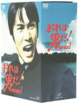 楽天市場】おれは男だ dvdの通販 