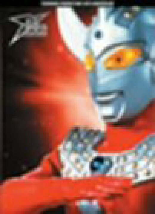 楽天市場】【中古】ウルトラマン the movie ULTIMATE DVD COLLECTION 3 