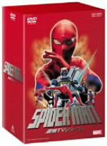 楽天市場】東映tvシリーズ dvd－box スパイダーマン（CD・DVD）の通販