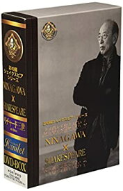 【中古】NINAGAWA×SHAKESPEARE DVD-BOX