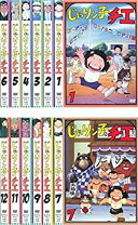 楽天市場】じゃりン子チエ 全巻の通販