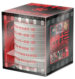 【中古】伊丹十三DVDコレクション たたかうオンナBOX (初回限定生産)