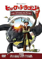 楽天市場】ヒックとドラゴン サウンドトラックの通販