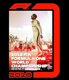 【中古】2018 FIA F1 世界選手権総集編 完全日本語版 ブルーレイ版 [Blu-ray]