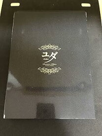 【中古】ユダ -Judas- スタンダード・エディション [DVD]