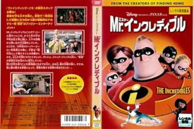 【中古】Mr.インクレディブル[レンタル落ち]