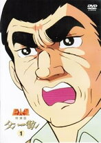 楽天市場】父 一徹 dvd（CD・DVD）の通販