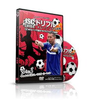 楽天市場】わんぱく ドリブル軍団jsc 最強ドリブル塾の通販