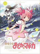 楽天市場】魔法少女まどか☆マギカ dvd 北米の通販 
