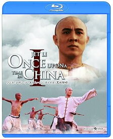 【中古】ワンス・アポン・ア・タイム・イン・チャイナ／天地黎明 [Blu-ray]