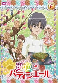 【中古】夢色パティシエール 6 [DVD]