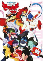 楽天市場】怪盗きらめきマン DVD－BOXの通販