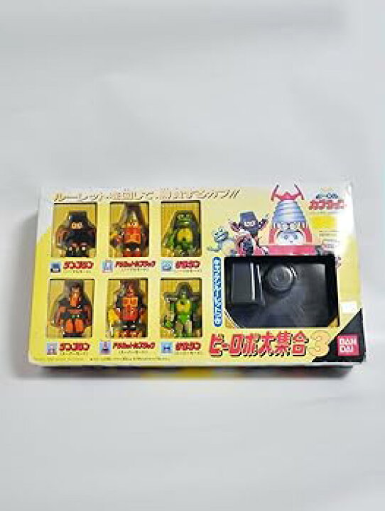 楽天市場】【中古】ビーロボ カブタック ビーロボ大集合3 : アトリエ 