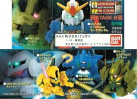 【中古】SDガンダムフルカラー ステージ 08 全6種類コンプセット 《ガシャポン》