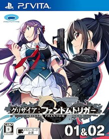 【中古】グリザイア ファントムトリガー 01&02 - PSVita