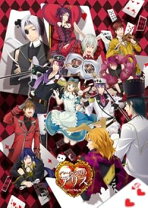 楽天市場】ハートの国のアリス wonderful twin worldの通販