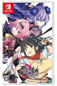 【中古】閃乱忍忍忍者大戦ネプテューヌ -少女達の響艶- - Switch