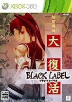 楽天市場】怒首領蜂 大往生 ブラックレーベル EXTRAの通販