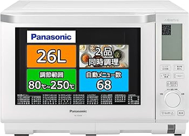 楽天市場】【中古】パナソニック ビストロ スチームオーブンレンジ 26L 