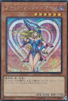 楽天市場】ブラックマジシャンガール 20thの通販