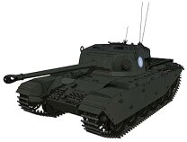 楽天市場】巡航戦車a41センチュリオン エンディングver．dxの通販 
