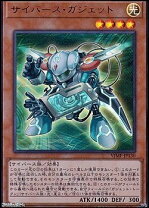 楽天市場】サイバース ガジェットの通販
