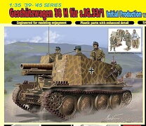 楽天市場】1／35 グリレの通販 