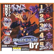 楽天市場】ガシャポン戦士next sagaの通販