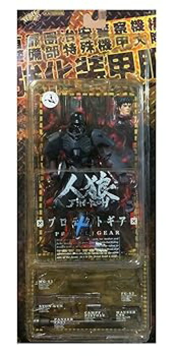 楽天市場】【中古】人狼 JIN-ROH プロテクトギア アクションフィギュア  