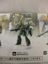 楽天市場】ガンダム ミニフィギュアセレクション プラスの通販