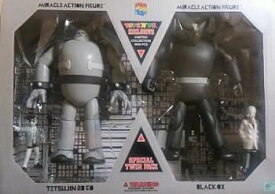 【中古】ミラクル・アクション・フィギュア 鉄人28号vsブラックオックス スペシャル・ツインパック　トイザラス限定