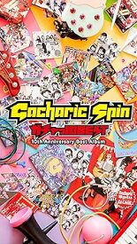 【中古】【39shop】ガチャっ10BEST上級編3CD+Blu-ray（良い）