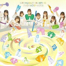 【中古】にきちゃんわんだーおんぱれーど