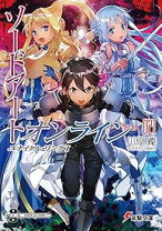 楽天市場】sao ライトノベル 全巻セットの通販